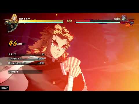 Rengoku 100% TOD Combo! Demon Slayer