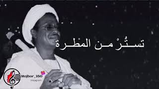 الشاعر حميد يا طالع الشجرة