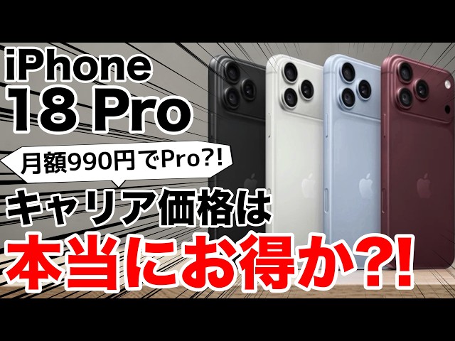 Overpriced?!] iPhone 17 discontinued in stores | Is the real