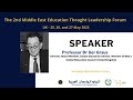 The 2nd Middle East Education Thought Leadership Forum - 2022