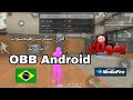 أقوى سكربت هيدشوت الأندرويد OBB ANDROID بدون باند لايفوتك 