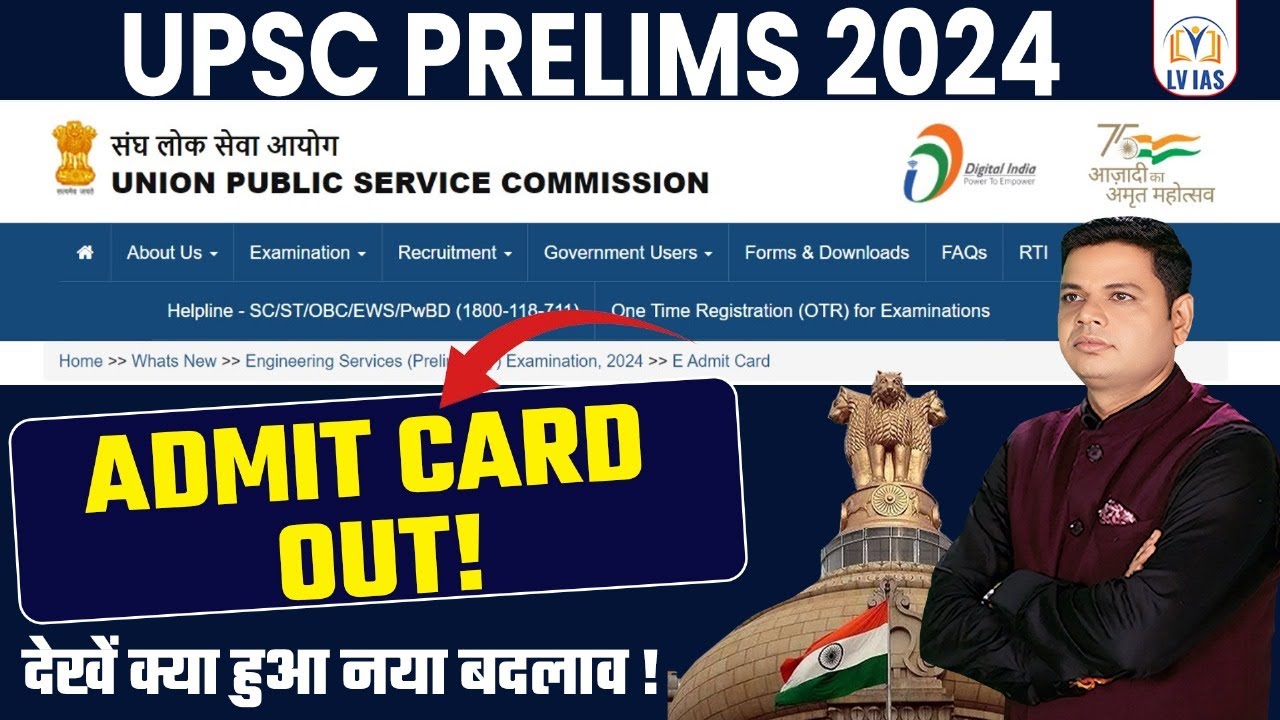 UPSC ADMIT CARD 2024 Out | How to Download UPSC PRELIMS ADMIT CARD 2024 ...