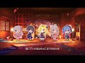 「みちづれ」(黒埼ちとせ・星街すいせい cover 2D標準)【デレステ/CGSS MV】