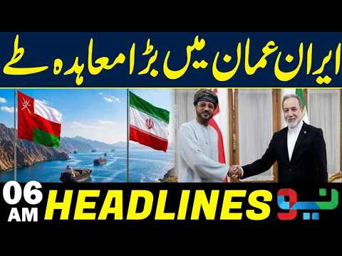 Big Agreement Between Iran and Oman | Headlines 06AM | NEO News