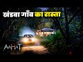 Aahat New Episode | Horror Show 2025 | Aahat New Episode 2025 | डर का असली एहसास | Aahat bangla