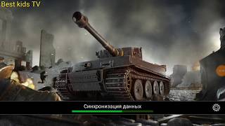 Война машин. Сражайся на танке и уничтожай врагов. Война машин. Сражайся на танке и уничтожай врагов.
