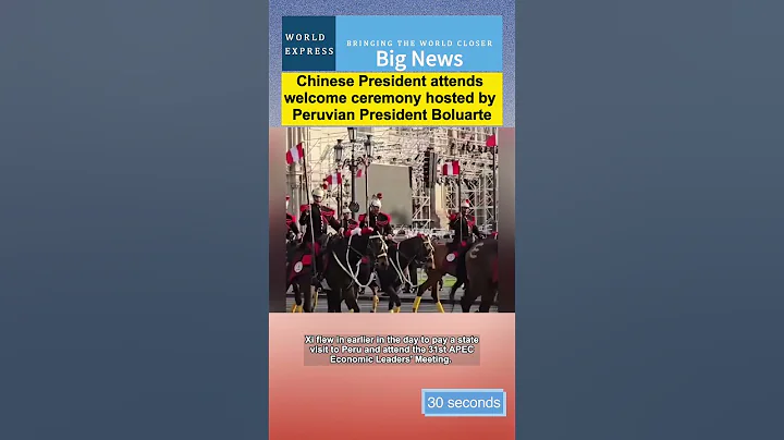 Chinese President attends welcome ceremony hosted by Peruvian President Boluarte #china #peru