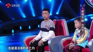 最强大脑第二季 20150220期
