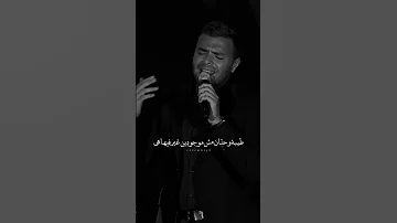 بانت قيمتها لما ضاعت من ايديا غمضت عيني رامي صبري Shorts 