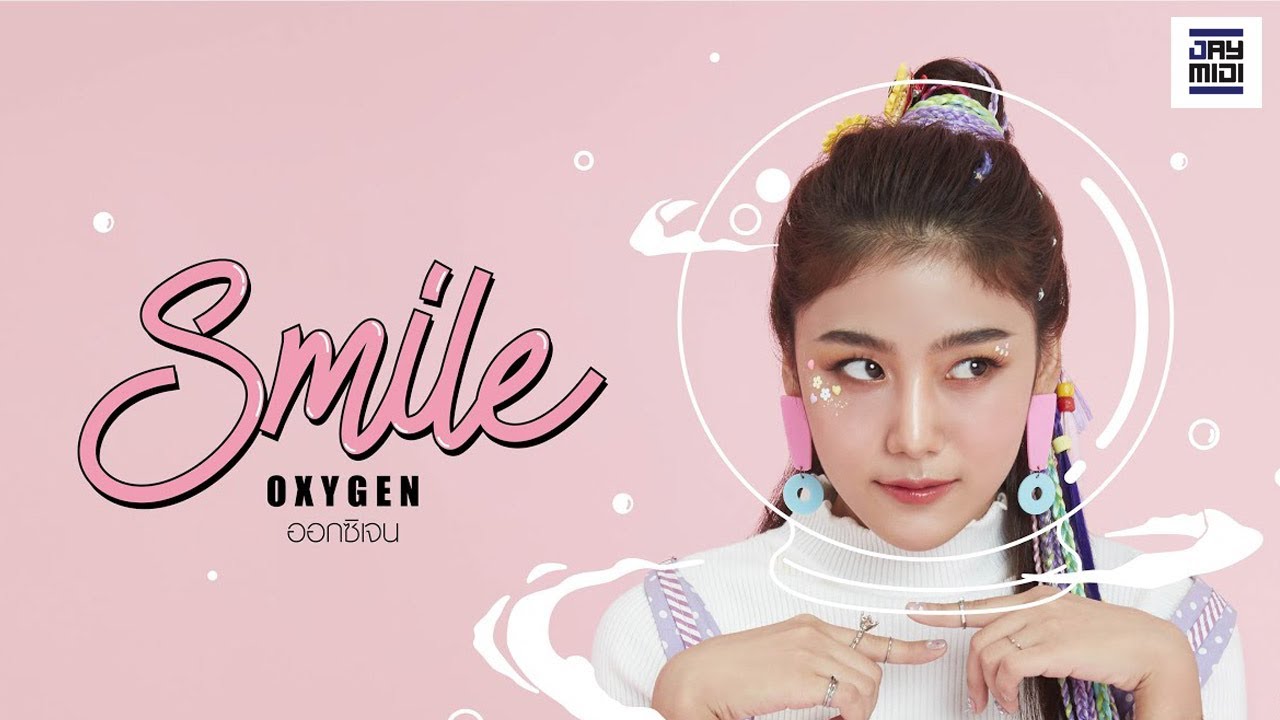 SMILE - ออกซิเจน [Official MV]