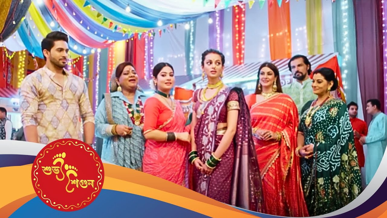 Subho Shagun (শুভ শগুন) | Full Episode 94 | Bengali New Show | Ekti Premer Kahini