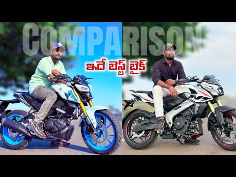 Yamaha MT-15 vs Pulsar Ns400 Z Which is Value For Money Bike Comparison in Telugu