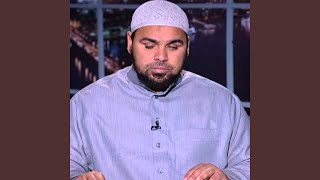 Soret Al Insan
