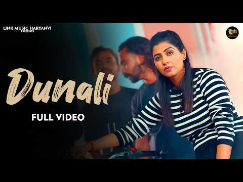 DUNALI : Sonika Singh | Sachin Bibiyan | Diksha Thakur | Anil Barman | Haryanvi Song 2026