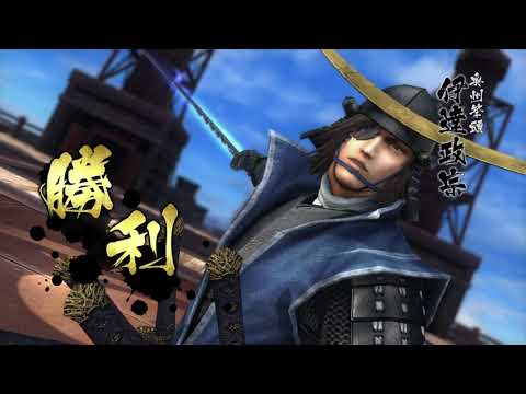 戦国BASARA4 皇　伊達政宗　海賊要塞百鬼富嶽　天