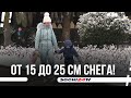 В Сочи в середине марта прошел снегопад