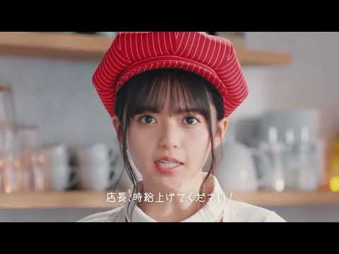乃木坂46、DAIGO主演！バイトルCM Bumper齋藤飛鳥さん
