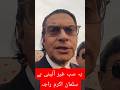 یہ حکومت خوف کا شکار ہے یہ سب کام غیر آئینی ہے  #imrankhan #pakistan #pti #law