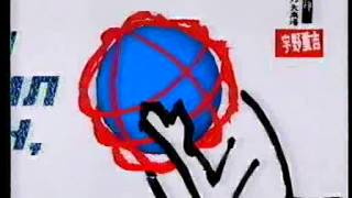 VPRO intro na 8-uur journaal (7-5-1989)