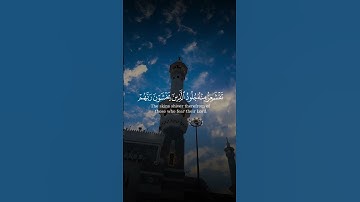 #قرآن #تلاوة_خاشعة لعمر ضياء الدين #اكسبلور