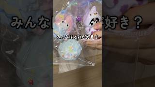 シナモンとクロミのスクイーズ!?またサンリオのスクイーズゲットした!#shorts #スクイーズ #サンリオ #シナモン #クロミ