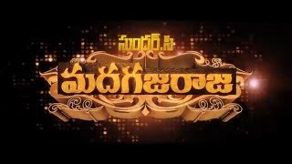 Madha Gaja Raja Song 5 Promo