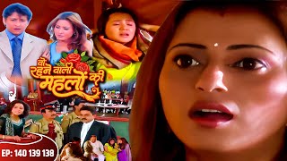 वो रहने वाली महलों की | Woh Rehne Waali Mehlon Ki Ep 141 142 143 | TV Serial |family Show screenshot 5