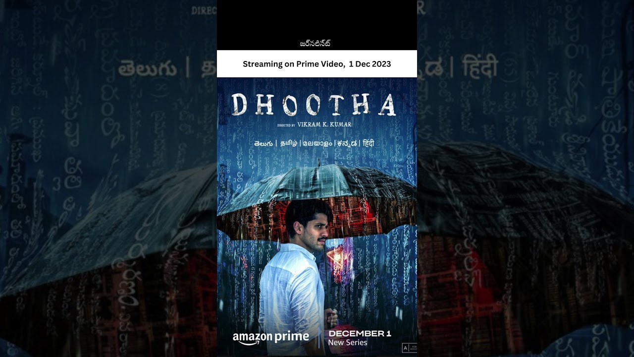 Dhootha web series OTT Release Date | 