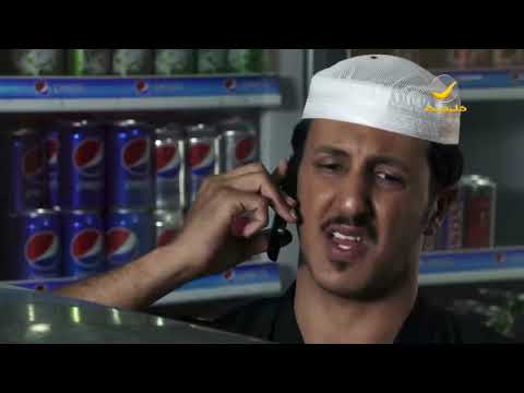 مسلسل المدينة الفاصلة - الحلقه  18 (الخواف)