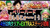 サウスト 裏ワザで麦わら大船団のように巨大な海賊同盟を結成する方法 One Piece サウザンドストーム Youtube サウスト 裏ワザで麦わら大船団のように巨大な海賊同盟を結成する方法 One Piece サウザンドストーム Youtube