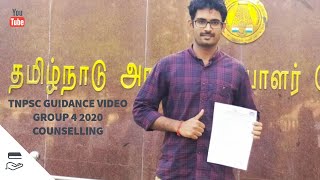 Group 4 counselling 2020 TNPSC my mark department selection
