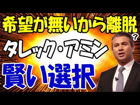 楽天モバイル タレック・アミンCEOが自己都合で退任！ 楽天シンフォニー 　APN設定は概要蘭に記載あるので参考にどうぞ！