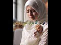 خدایا سالهاست دستم‌گرفتی رهایم‌نکن  #زندگی_با_ایمان #امید_به_خدا #الحمدلله #foryoupage #shorts
