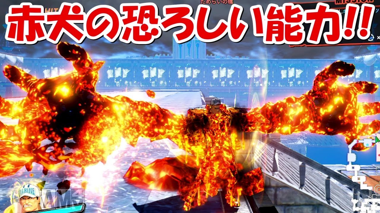 【海賊無双4】赤犬のマグマグの能力が恐ろしすぎる！！#35【ONE PIECE】