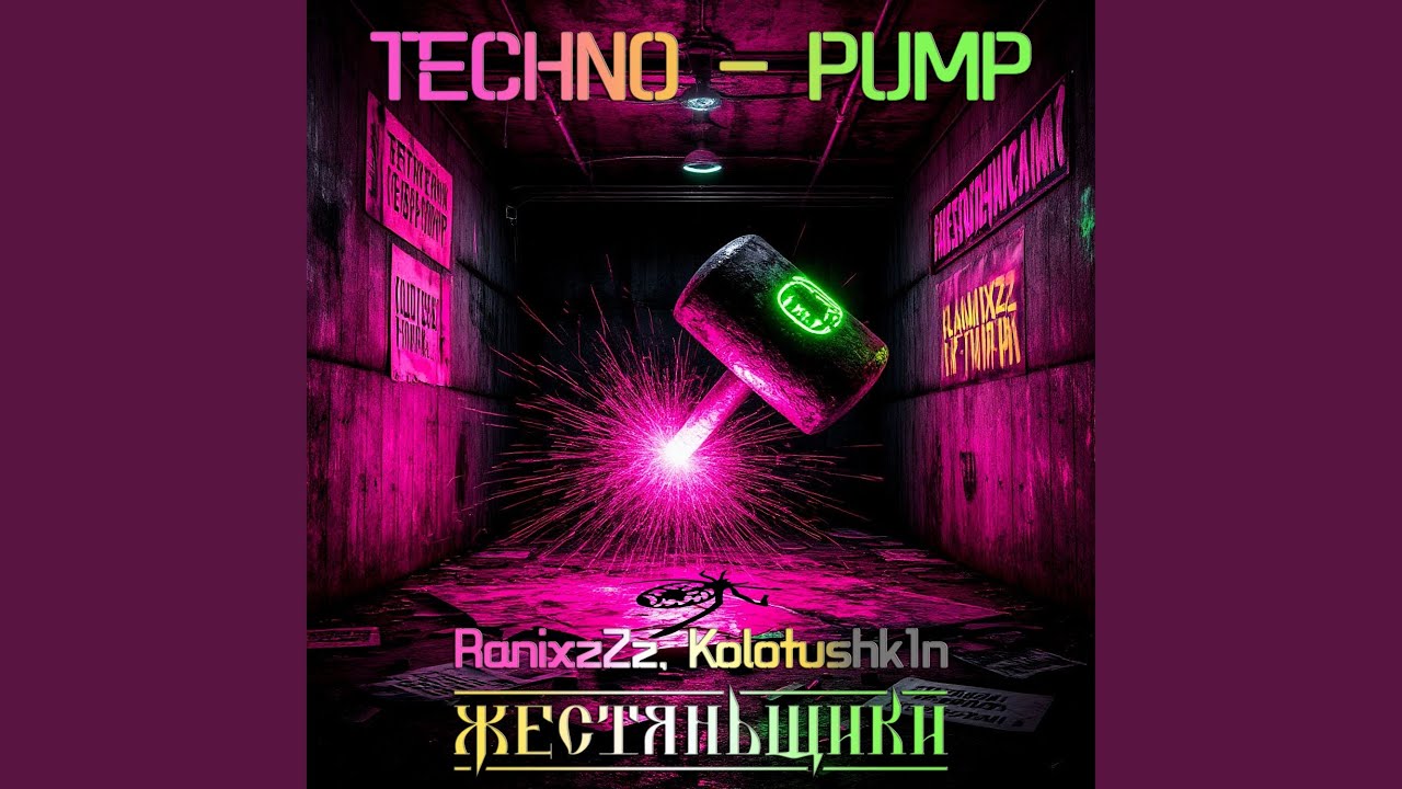 Ver Techno Pump en YouTube Ver Techno Pump en YouTube