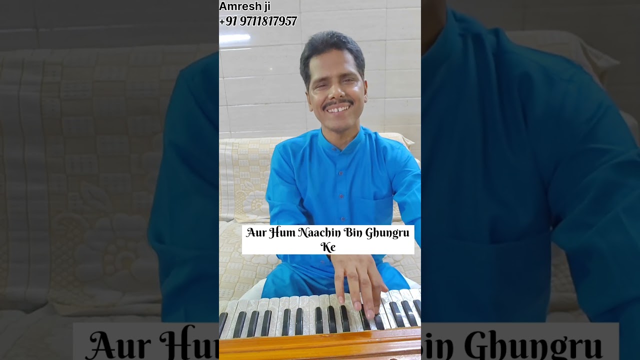 9 Song In Raag Darbari