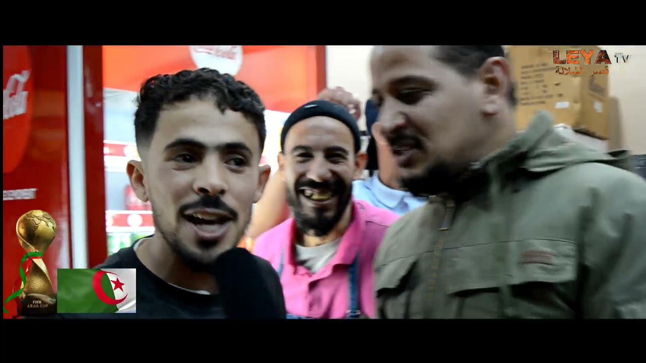 اجواء الافراح قصر الشلالة  قبل وبعد التتويج بكأس العرب لاول مرة LEYA TV قصر الشلالة