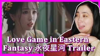 𝐋𝐨𝐯𝐞 𝐆𝐚𝐦𝐞 𝐢𝐧 𝐄𝐚𝐬𝐭𝐞𝐫𝐧 𝐅𝐚𝐧𝐭𝐚𝐬𝐲 永夜星河 𝐓𝐫𝐚𝐢𝐥𝐞𝐫 𝐄𝐎𝐍𝐍𝐈 𝐇𝐄𝐀𝐑𝐓𝐒 𝐇𝐔𝐍𝐀𝐍