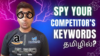 Best Tool To Find Top Keywords Of Your Competitors - Amazon fba India in Tamil