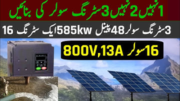Three strange of solar panel and complete Tax Lakshil Settings of vfdinverter