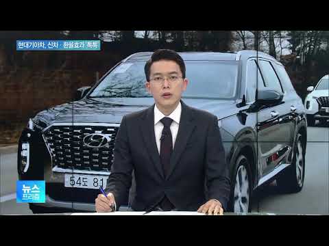 현대차그룹, 작년 이익 급증…‘신차·SUV’ 효과