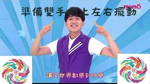 字幕加長一年級進場教學影片