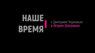 Иван Миронов, Валерий Рязанский, Наталья Ларионова, Михаил Леус в программе 