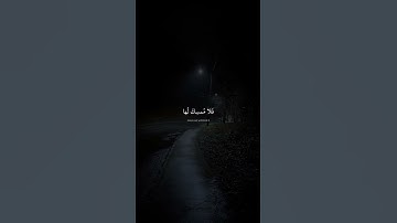 آياتٌ تتلى/محمد صديق المنشاوي #اكسبلور #قران_كريم #لايك #حالات_واتس #المنشاوي #راحة_نفسية #تيك_توك