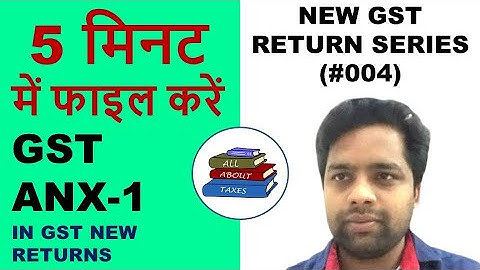 HOW TO FILE GST NEW RETURNS | HOW TO FILE GST RET 01 | HOW TO FILE GST ANX 1| HOW TO FILE GST ANX 2