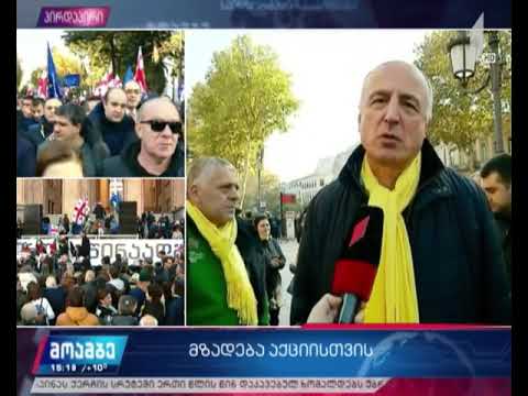 მოძრაობა „ლელოს“ წარმომადგენლები აქციას შეუერთდნენ