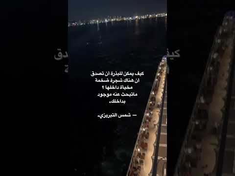 ما تبحث عنه موجود بداخلك