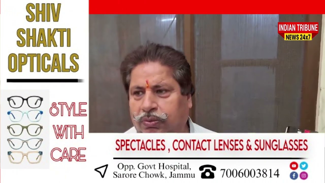 District Congress Committee Jammu (Urban)