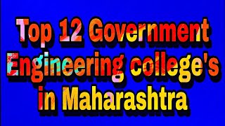 🔥Top 12 Government Engineering Colleges In Maharashtra | Most Useful Information | screenshot 5