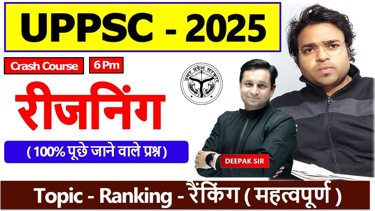 🔴 Class 27 | C-SAT | Reasoning | UPPSC 2025 | Target Study IQ | Deepak sir 